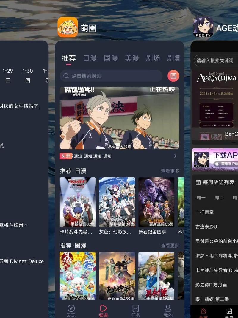 漳州大地电影院的相关介绍