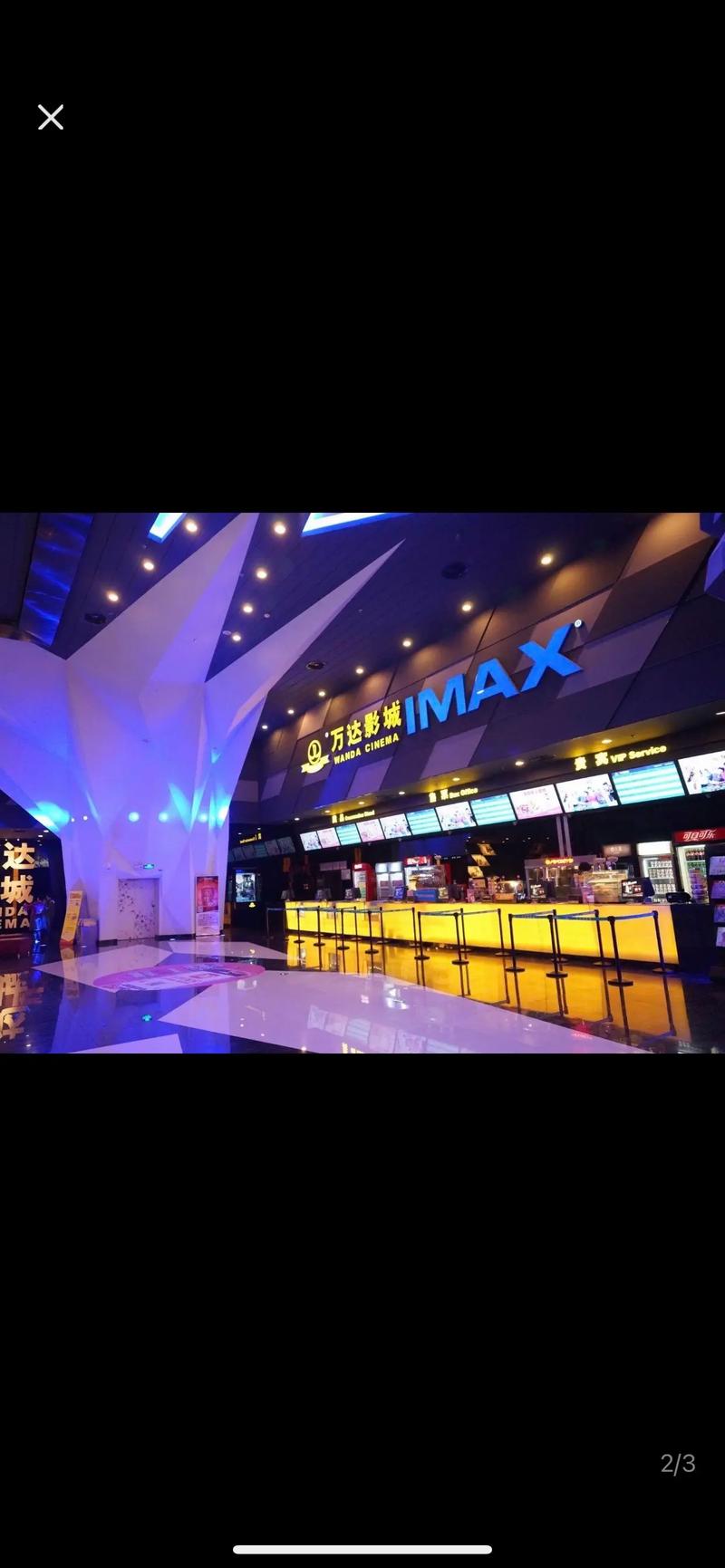 电影院最新上映电影的相关介绍