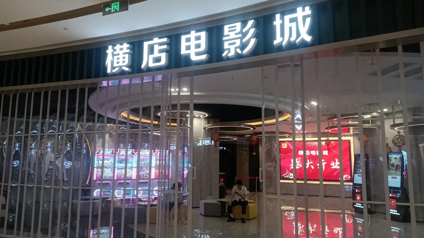 CHC家庭影院今日节目表指南 | 最新电影排期、高清片单、热门大片播出时间一览