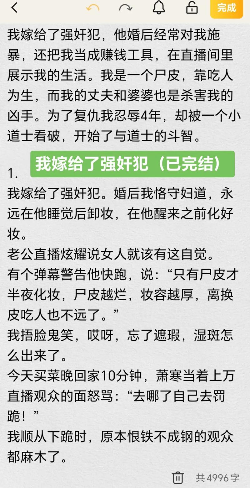 神马影院我不卡电影手机版的相关介绍