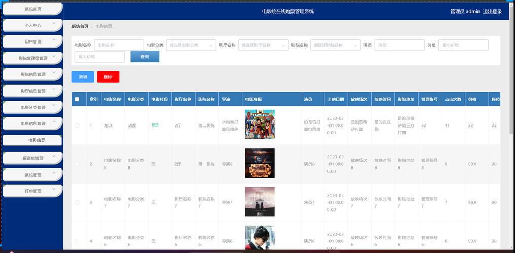 少妇对白av的相关介绍
