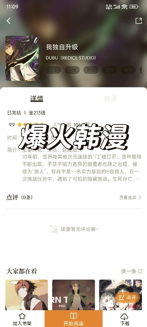 动漫毛片基地的相关介绍