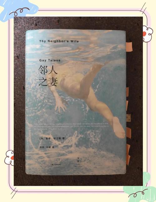 妖精影院的相关介绍