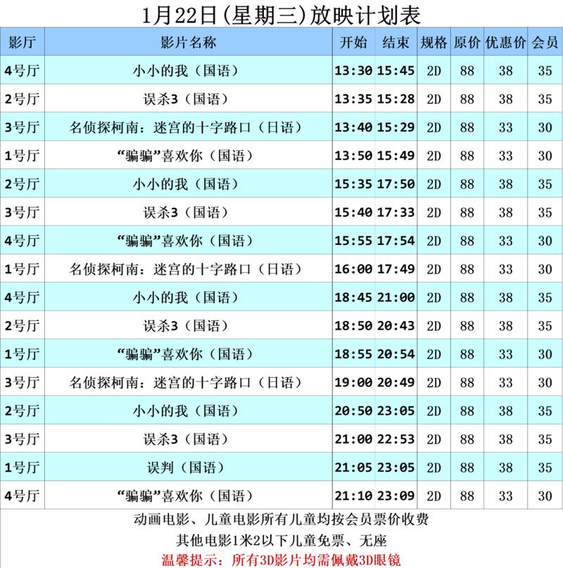 午夜影影院app免费观看的相关介绍