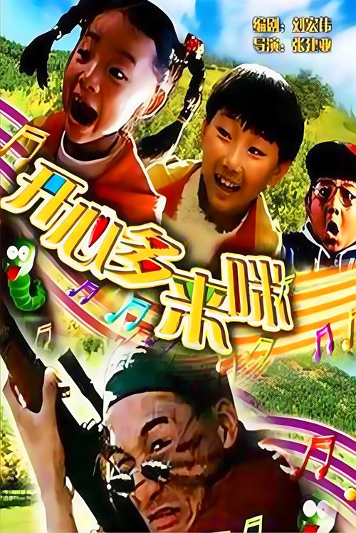素人搭讪2的相关介绍