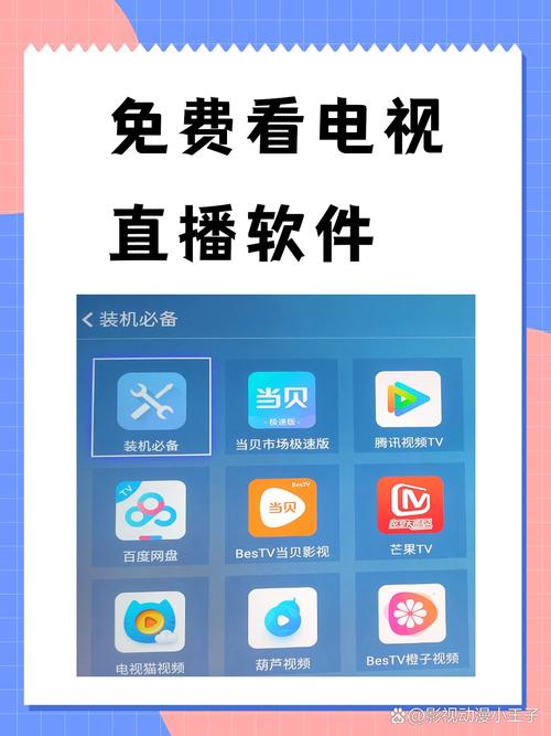 成人与女人免费看的相关介绍