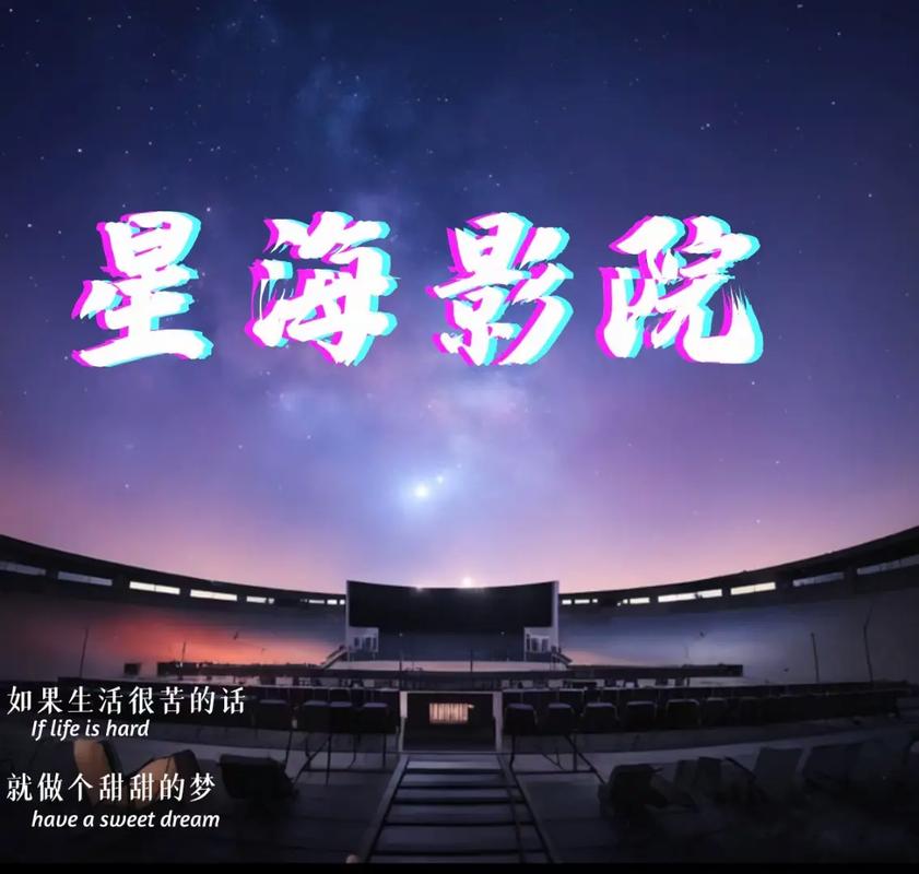 死神影院的相关介绍