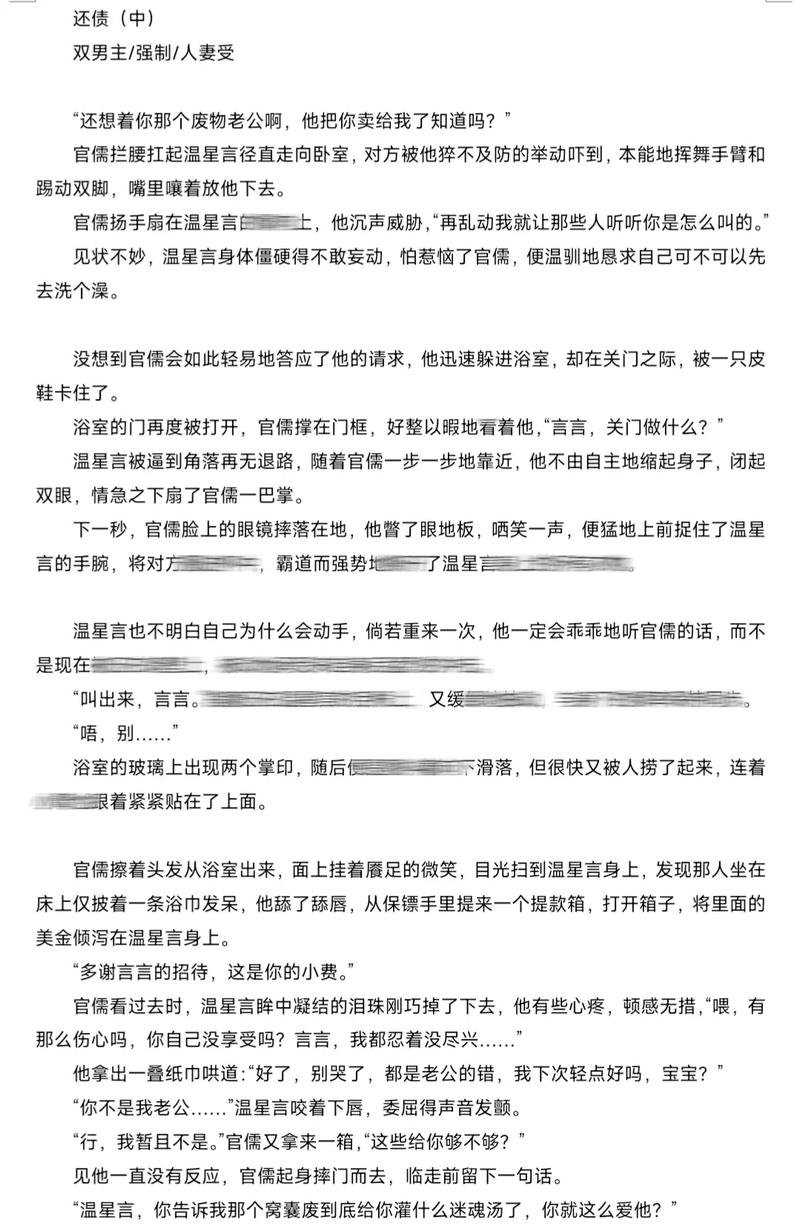 亚洲熟女少妇一区二区三区av的相关介绍