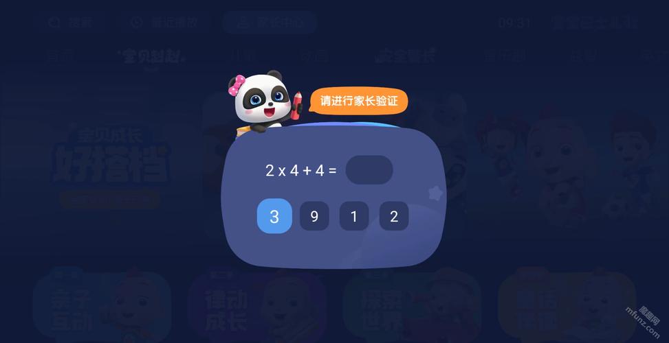 18美女隐私部位的相关介绍