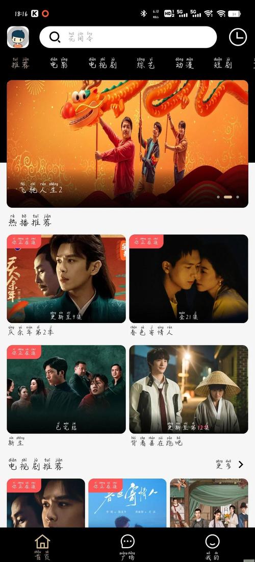 yy4480免费高清青苹果影院的相关介绍