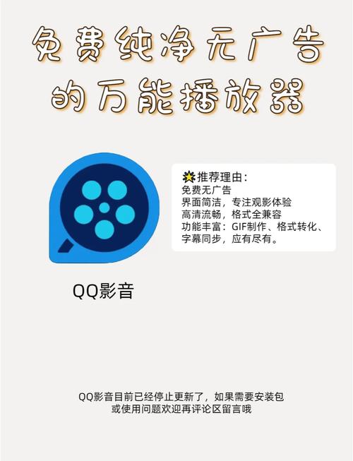 片哈影院手机版下载的相关介绍