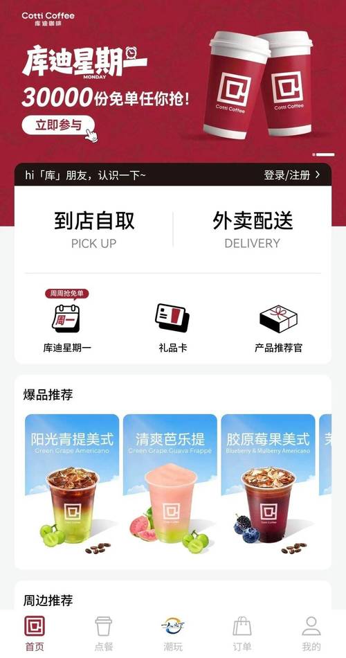 18禁日漫在线的相关介绍