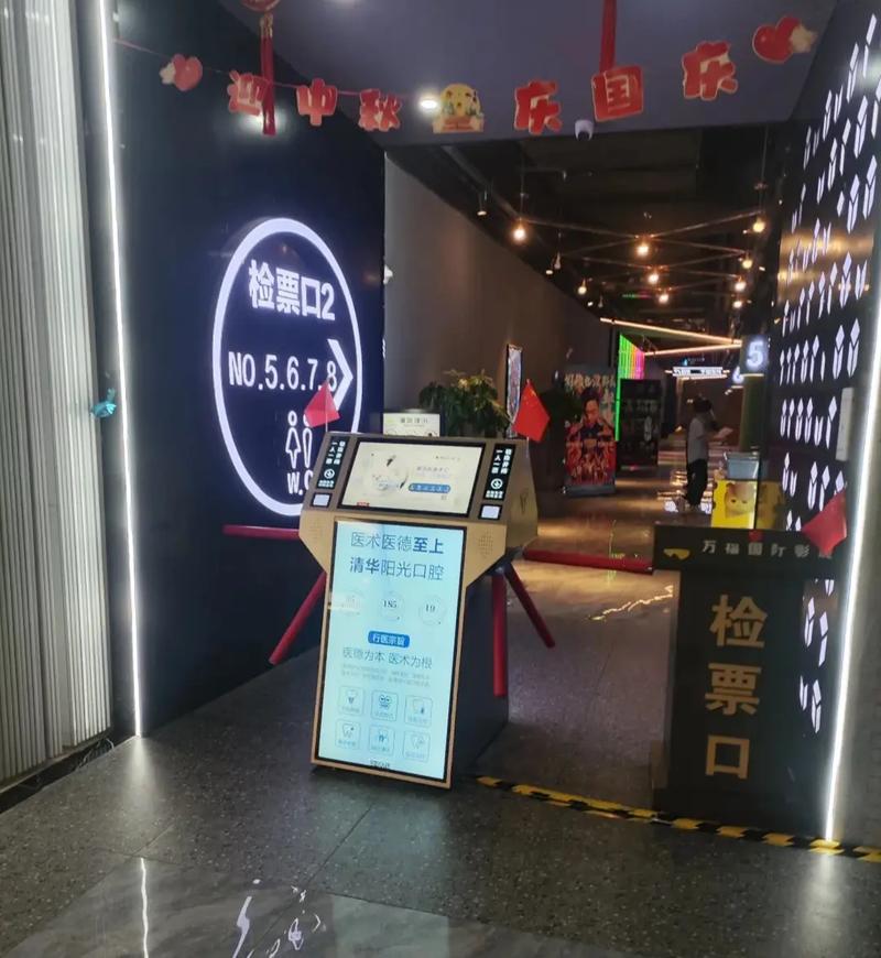 365影院的相关介绍