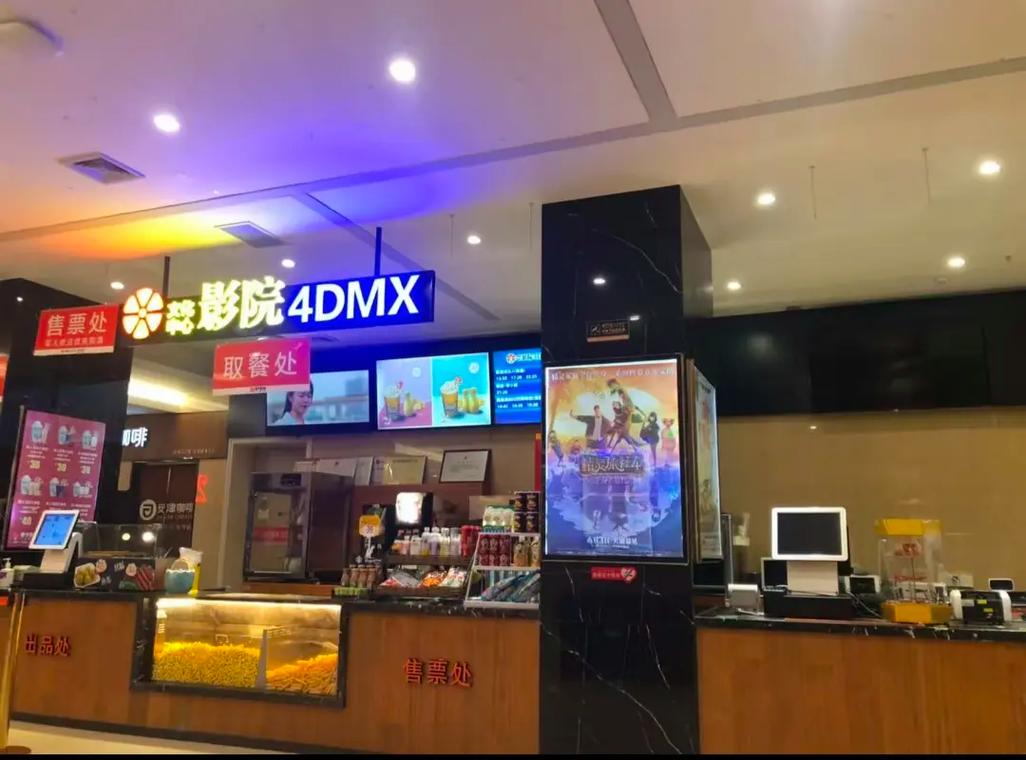 嗨哟哟影院的相关介绍