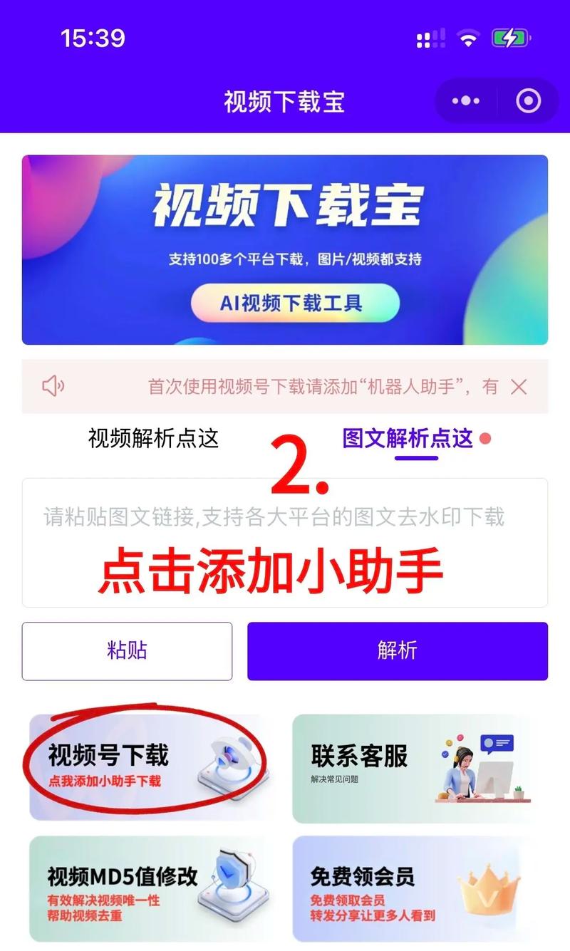 看毛片的浏览器的相关介绍