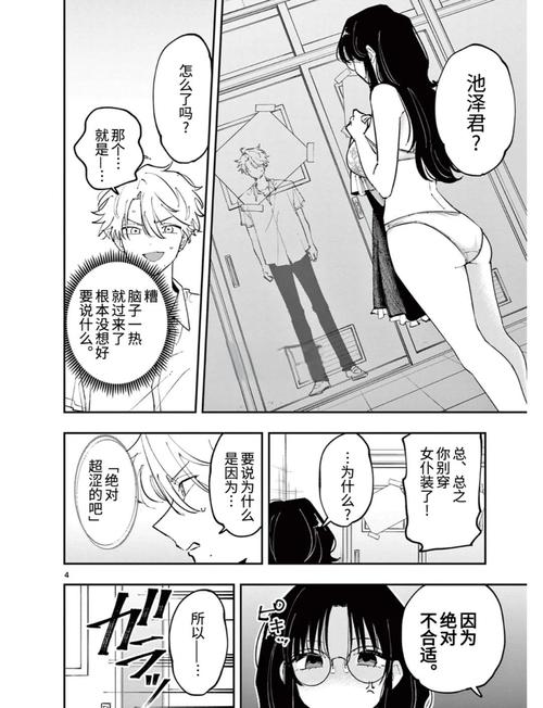 欲求不满搭讪中出美妇人妻的相关介绍