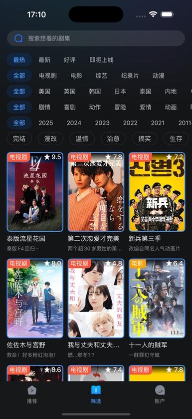 有码中文字幕人妻的相关介绍