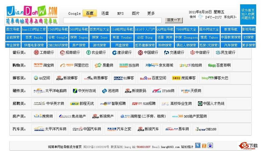 欧美一区二区三区性生活的相关介绍