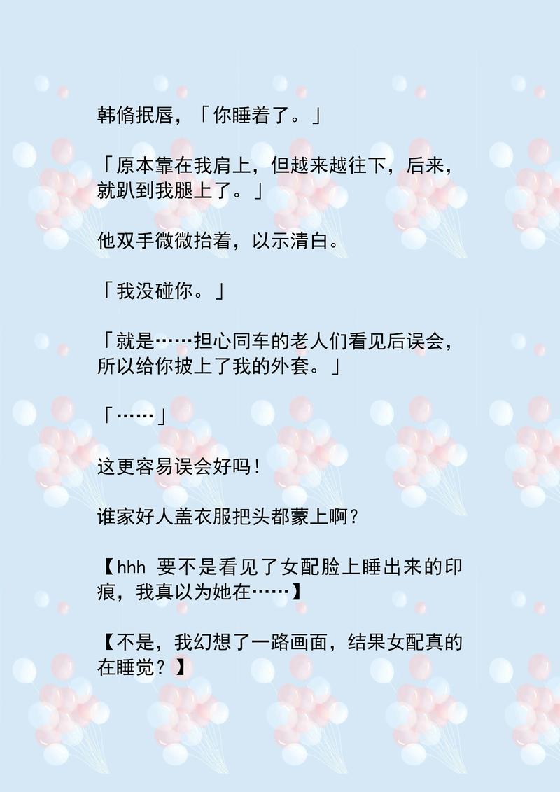 色婷婷久久久av的相关介绍