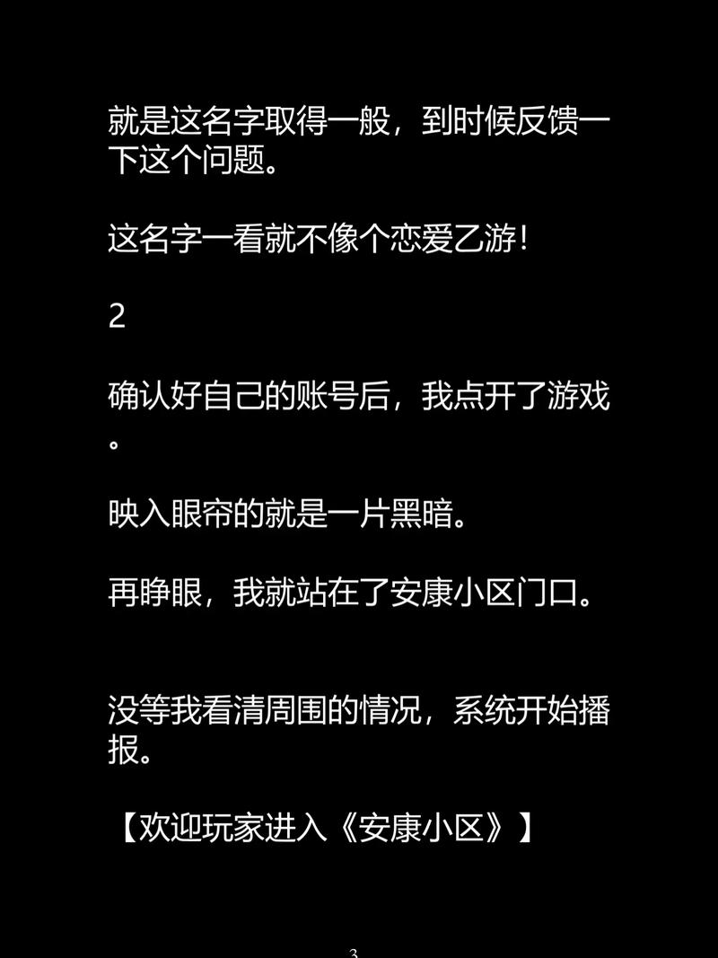 色女仆影院的相关介绍