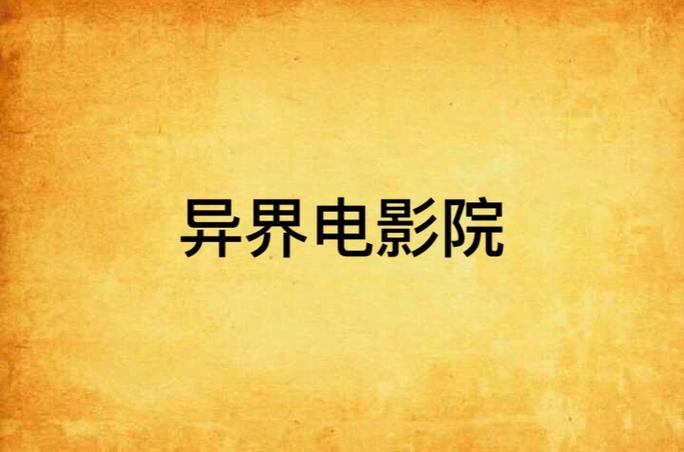 52av毛片基地的相关介绍