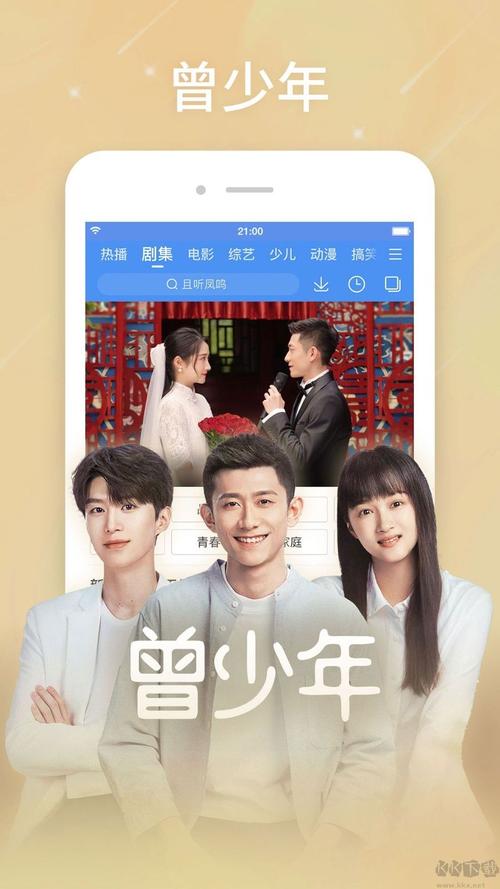 美女18禁久久久久麻豆的相关介绍