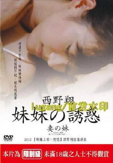 上面一边摸下面一边亲的相关介绍
