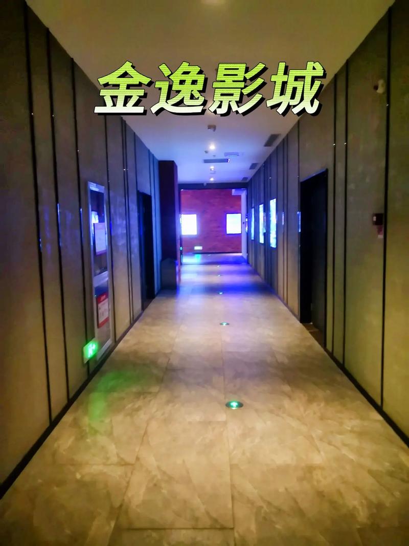 大地数字影院今日影视的相关介绍