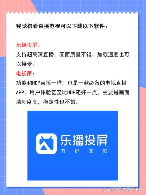 月光影院视频免费的相关介绍