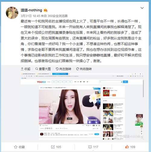 波多野东京热的相关介绍