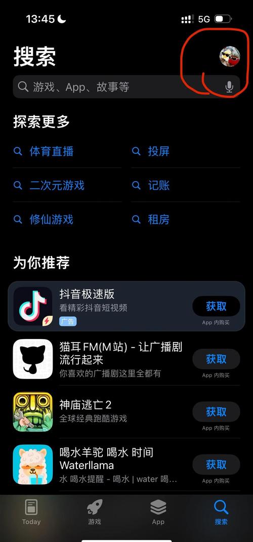 亚洲图片 欧美图片 另类图片的相关介绍