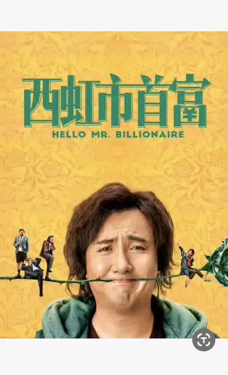 美女老师说让我操她的相关介绍