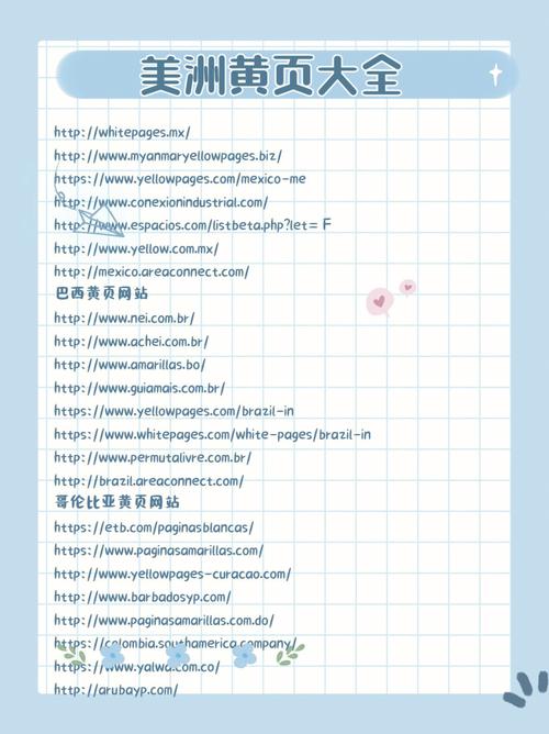 意大利三级伦理的相关介绍