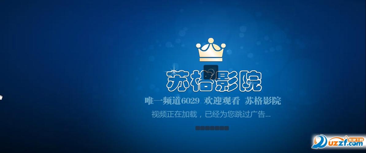 老司机影院毛片的相关介绍
