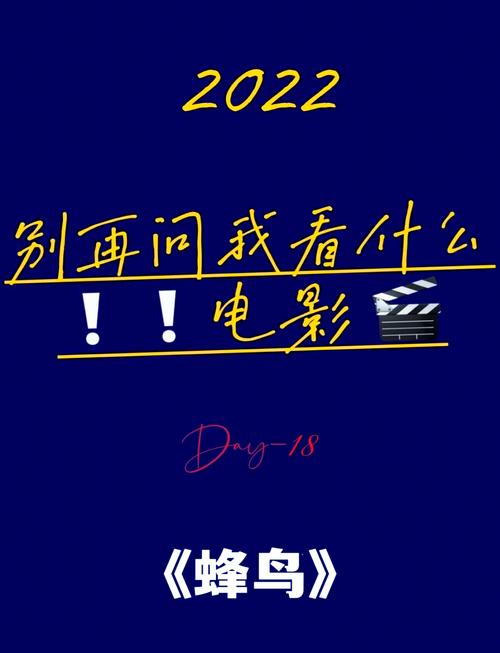欧美久久久久久激情片的相关介绍