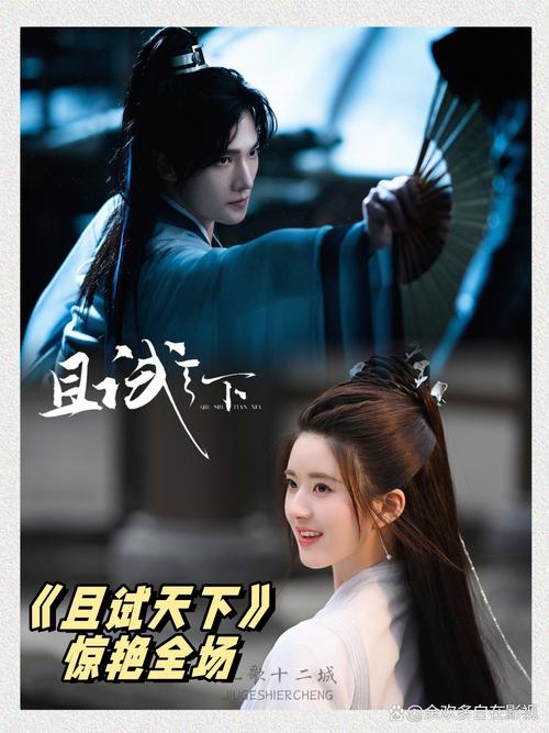 星空影院免费观看电影的相关介绍