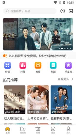 日韩亚洲天堂久久综合的相关介绍