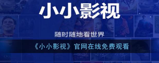 绿岛电影院的相关介绍