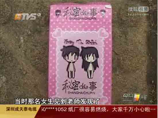 91人妻狠狠操的相关介绍