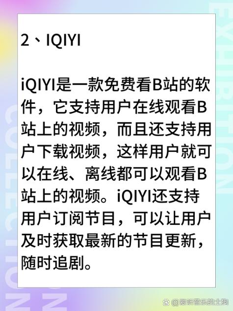 就爱搞搞就要搞搞影院的相关介绍