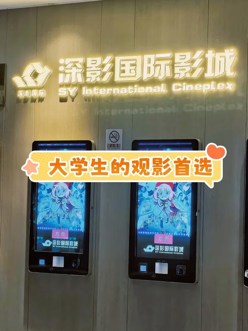 樱花草在线观看影院的相关介绍