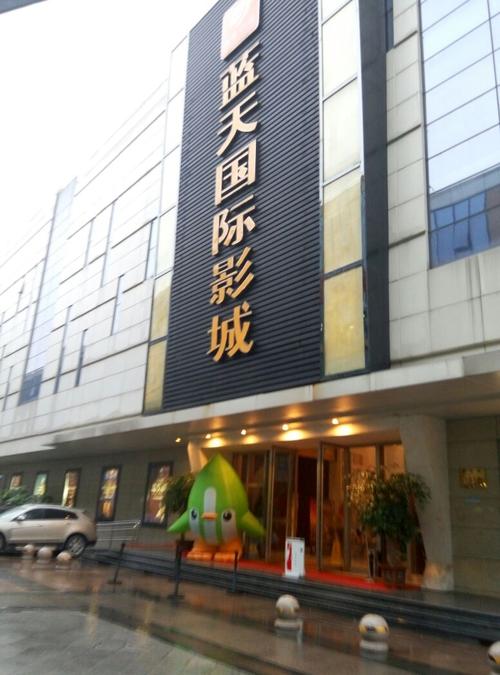 a,毛片基地的相关介绍