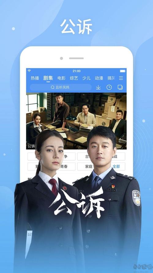 远古天龙影院的相关介绍