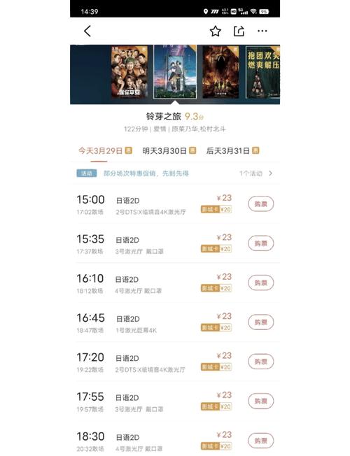 6068新觉视影院的相关介绍
