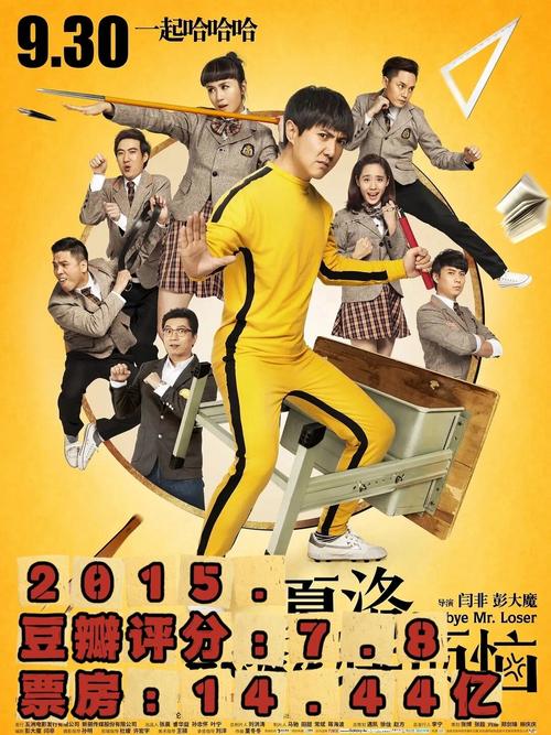 乐播影院的相关介绍