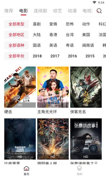 97电影影院 - 在线观看高清经典电影，免费畅享怀旧老片资源库