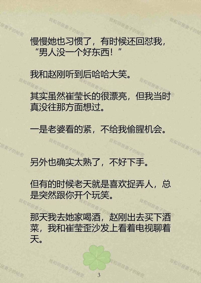 天机影院神马的相关介绍