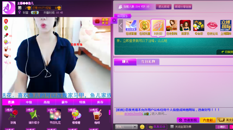 老湿影院app免费一分钟视频的相关介绍