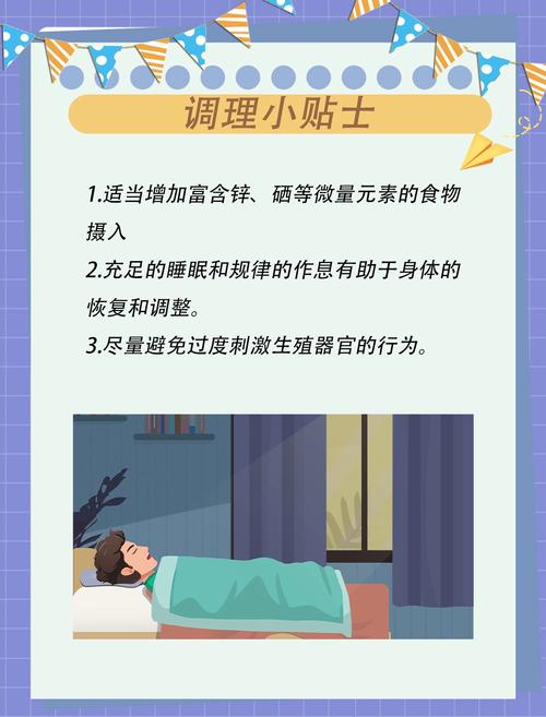 风骚的少妇2的相关介绍