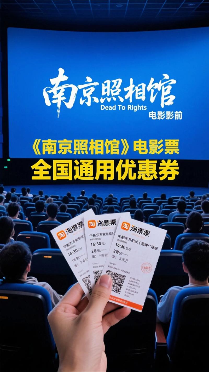 扣扣影院的相关介绍